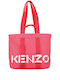 Kenzo Large Tote Bag Κοραλί 2sa911 F01 27