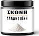 Αλλαντοΐνη Σκόνη 50g