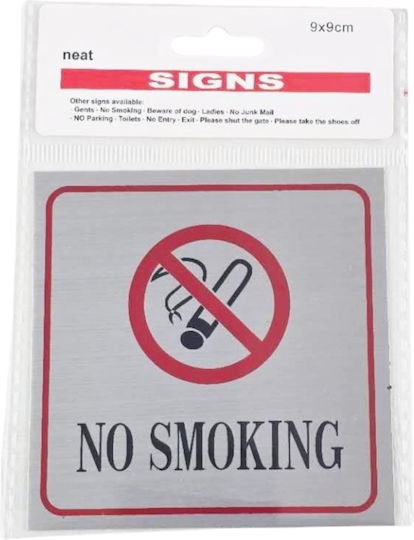 Πινακίδα Αυτοκόλλητη "no Smoking " Απαγορεύεται Κάπνισμα 1τμχ 9*9cm