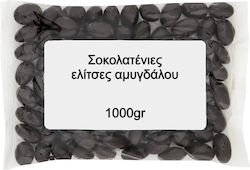 Nutsbox Σοκολατένιες Ελίτσες Αμυγδάλου 1000gr