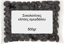 Nutsbox Σοκολατένιες Ελίτσες Αμυγδάλου 500gr