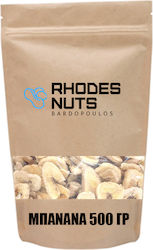 Μπανάνα Αποξηραμένη 500 Γρ Rhodes Nuts Bardopoulos