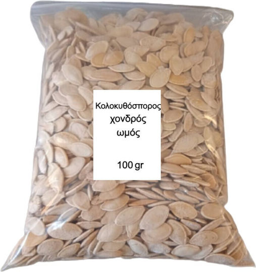 Nutsbox Κολοκυθόσπορος Πασατέμπο Χονδρός Ωμός 100gr