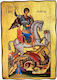 Wooden Saint Icon St George Dimension 7x10cm