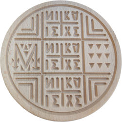 Brotstempel Φ13,5cm