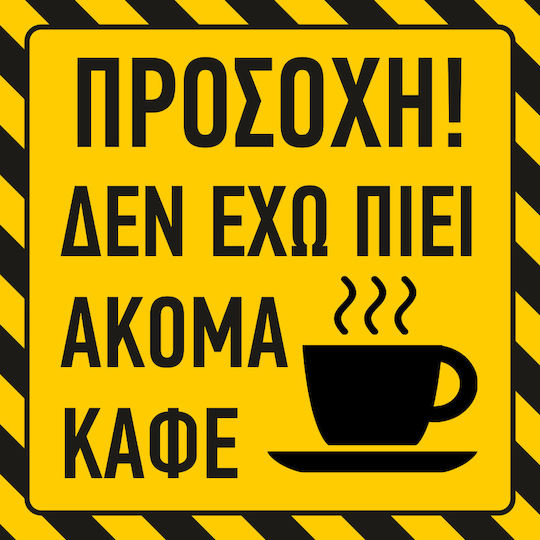 Ich Habe Noch Kein Kaffee Getrunken 10x10 Ich Habe Noch Kein Kaffee Getrunken 10x10
