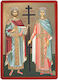 Sfinții Constantin și Elena Întregi Imagine Plată Categoria Hârtie Tal Nr 0 Dimensiune 10,0 cm X 14,0 cm Icoană Lemn Mdf S&k Byzantine Icons
