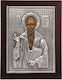 Saint Icon Saint Haralambos 24x19 Made of Noble Metals Covered with 925 Silver Does Not Lose Shine