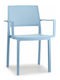 Emi-p Πολυθρόνα 62 Light Blue 57x50x84 65/46 Cm