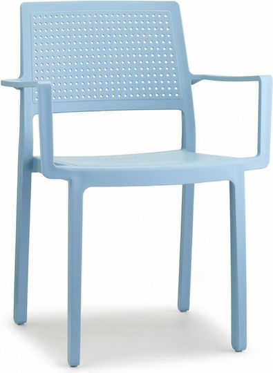 Emi-p Πολυθρόνα 62 Light Blue 57x50x84 65/46 Cm