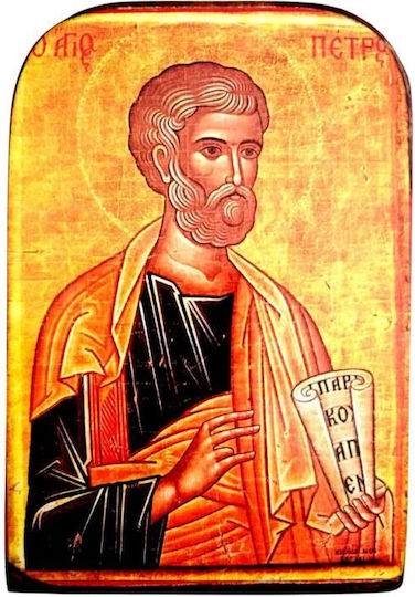 Christening Favor Wooden Icon MB2 Saint Peter 13x9 Cm