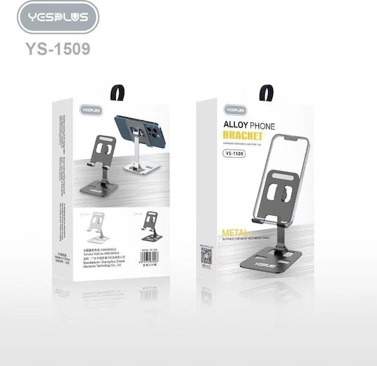 Yesplus Ys-1509 Бюрото за мобилен телефон в Сребрист цвят
