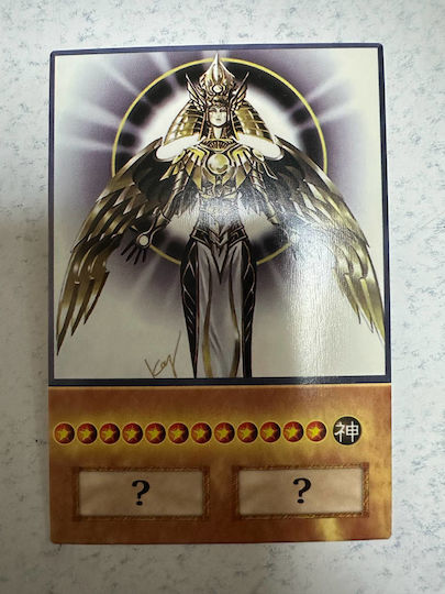 the creator of light yugioh card Holactie the Creator of Light main image 0