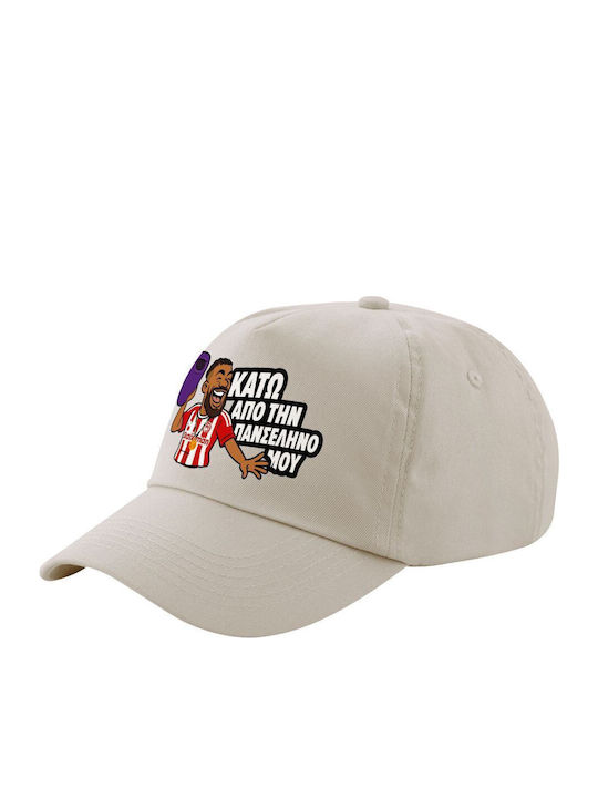 Rontinei "Kato Panseleno Mou" Beige Sand Five-P...