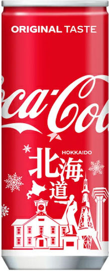 Coca-Cola Cola cu carbonatare în Cutie 26-1095 250ml
