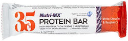 Nutri-MX Протеинов Бар Протеинов Бар с Вкус Бял Шоколад Малина 80гр Nutri-MX Протеинов Бар Протеинов Бар с Вкус Бял Шоколад Малина 80гр