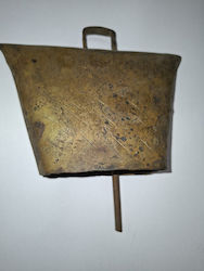 Clopot Lovitură 14x10cm