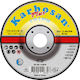 Karbosan Grinding Disc 125x6.4 A30q 1 Piece