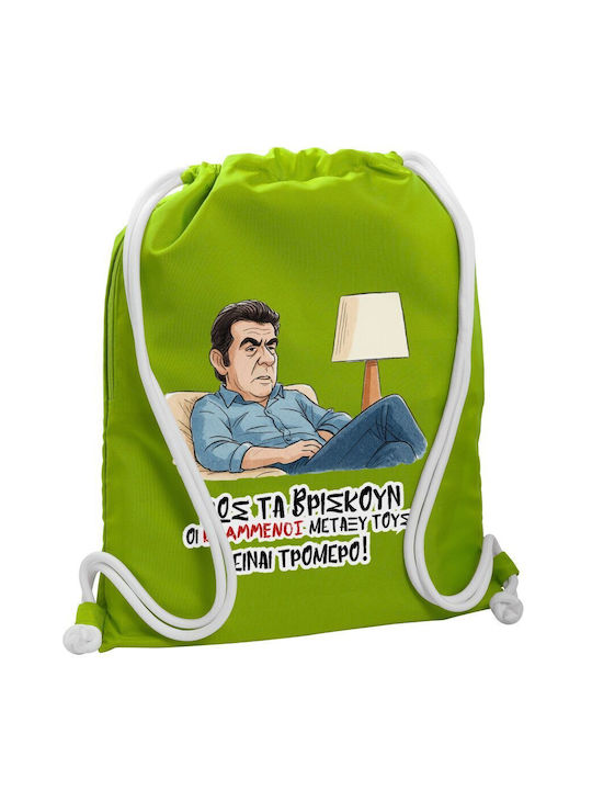 Koupakoupa Πως Τα Βρισκουν Οι Βλα....νοι Μεταξυ...