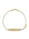 Daskalakis Kids Bracelet ID from Gold 14K