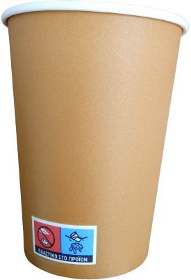 Хартиена Еднократна Чаша Кафява Матирана 350мл 50 Броя 12oz