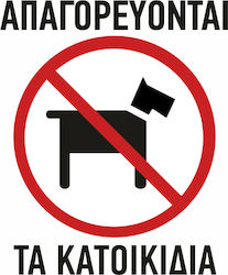 Fritzyart Semn Autocolant Din Aluminiu Interdicție Intrarea Animalelor De Companie