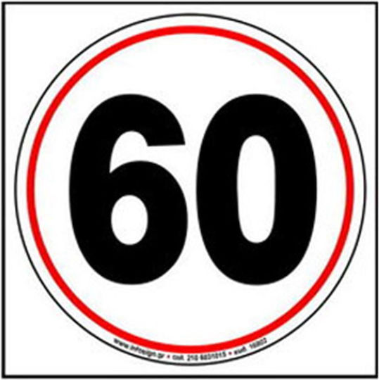 Πινακίδα Σήμανσης Infosign Αυτοκόλητο Pvc Φ12εκ 60χλμ