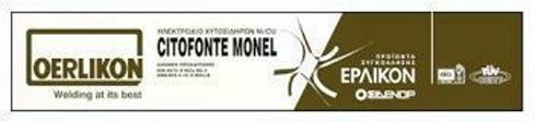 Erlikon Citofonte Monel Cast Iron Electrodes Φ2.5x275mm
