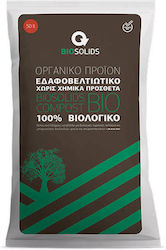 Βιολογικο Compost Biosolids 50l Βιολογικο Compost Biosolids 50l