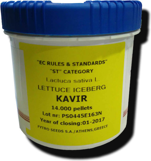 Σπόροι Iceberg Kavir Pellets 1000 Σπ