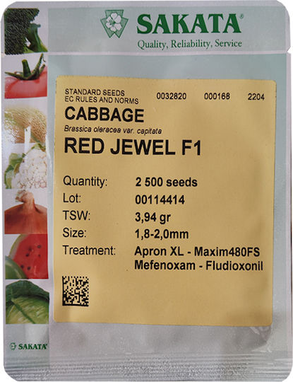 Σπορος Υβριδιο Λαχανο Κοκκινο Red Jewel F1 2500 Σποροι