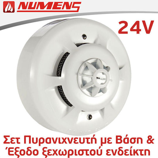 Numens Snc-300-cl Оптичен Топлинен Детектор за Дим 24v Основa и Индикаторен Изход Центрове за Пожароизвестяване