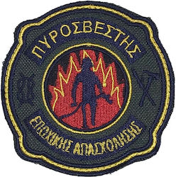 Σημα Θεσεως Πυροσβεστης Εποχικης Απασχολησης