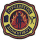 Feuerwehr Dienstgrad Abzeichen Feuerwehr Feuerwehr Offizier