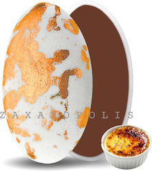 Zaxaropolis Κουφέτα με Γεύση Creme Brulee 1000gr Zaxaropolis Κουφέτα με Γεύση Creme Brulee 1000gr
