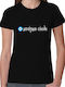 Дамски T-shirt Матиазоμαι Еукола