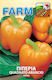 Primasem Samen Paprika Flaska Orange