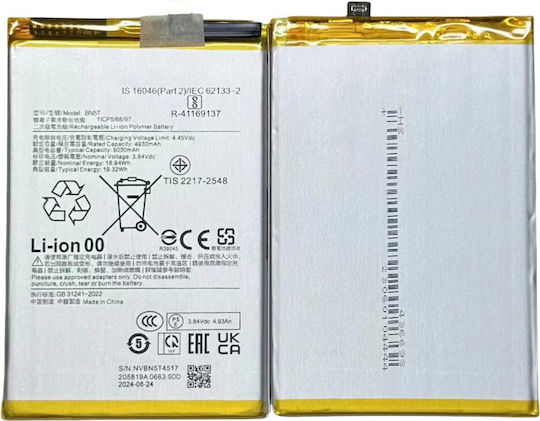 Compatible Replacement Battery 5030mAh for Xiaomi Poco M6, Redmi 13