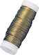 Brass Wire 0.3mm 80m
