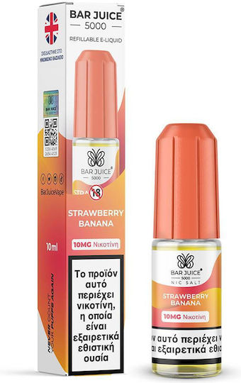 Έτοιμο Υγρό Αναπλήρωσης Salts Strawberry Banana 10mg 10ml