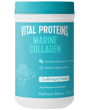 Vital Proteins Marine Collagen 221gr