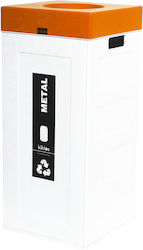 Viomes Πλαστικός Κάδος Ανακύκλωσης Cubo Recycling 70lt Γκρι Viomes Πλαστικός Κάδος Ανακύκλωσης Cubo Recycling 70lt Γκρι