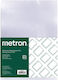 Metron Εξώφυλλο Βιβλιοδεσίας