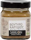 Sirreon Nut Butter 250gr