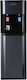 Elite Floor Standing Water Cooler