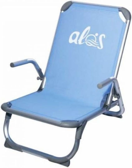 Zanna Toys Alos Small Chair Beach Aluminium Turquoise 71x55x66cm
