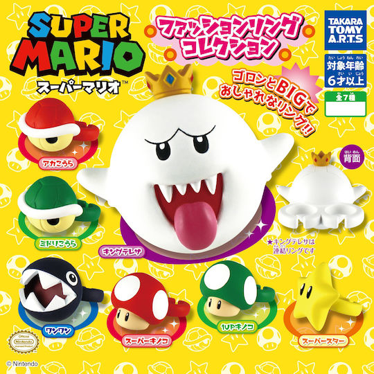 Bandai Spirits Miniature Novelty Toy (Miscellaneous Designs)