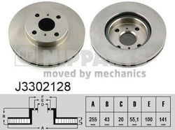 Δισκοπλακα Εμπρ Toyota Yaris 99 255mm Αεριζ J3302128-248