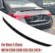 Αεροτομή Πορτ Παγκάζ Mercedes-benz E-class W214 2024+ Amg E63s V2 Abs Πλαστικό Γυαλιστερή Μαύρη