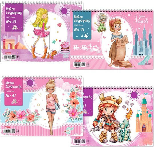 Blocuri De Desen A4 Nr41 Sunshine 40 File 90041 Desene Și Modele Diverse